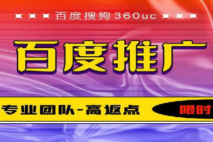 案例解读：如何利用百度竞价推广实现业绩翻倍
