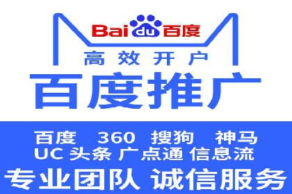 案例研究：SEM优化助力企业品牌建设