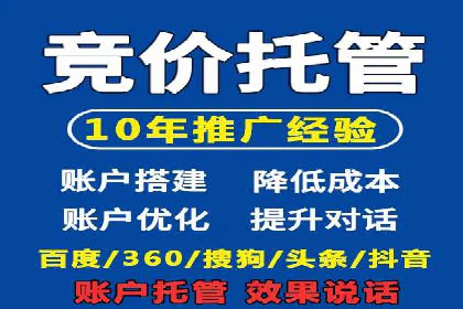 百度竞价代理的广告创意制作与执行案例