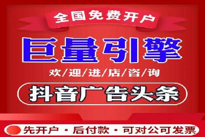 竞价推广开户策略：企业如何快速上手
